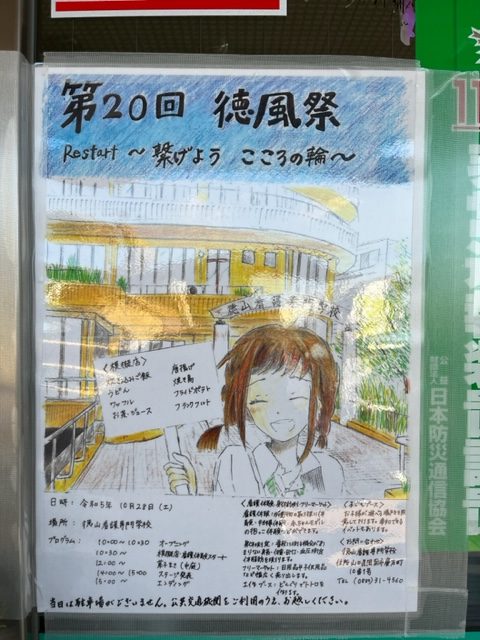 0cf83e4d07d80eca88376d3a8d09c0ad | 有限会社レンタックス