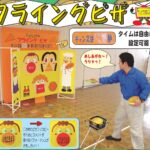 13d06bc16b5ed852c46b3ffedc10a0df | 有限会社レンタックス