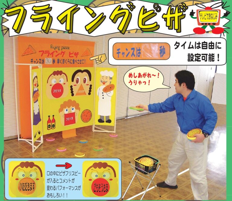 13d06bc16b5ed852c46b3ffedc10a0df | 有限会社レンタックス