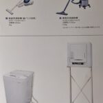 1afe18f06868455f7a1d39e54b0d974c | 有限会社レンタックス