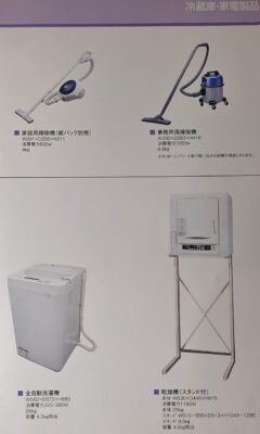 1afe18f06868455f7a1d39e54b0d974c | 有限会社レンタックス