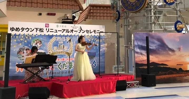 257414836 4620335114727888 1846342321807624758 n | 有限会社レンタックス