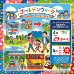 26e77335f096f24cc4681f76f80ee148 | 有限会社レンタックス