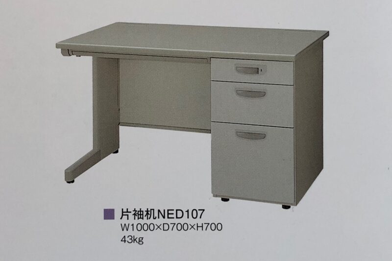 事務所用品（事務机・回転椅子）