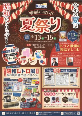 2c913775159d02cc639780a661690f43 | 有限会社レンタックス