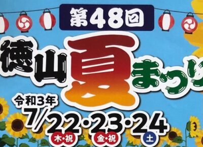 324c90ac0267602ba613e14d6e83ce12 | 有限会社レンタックス