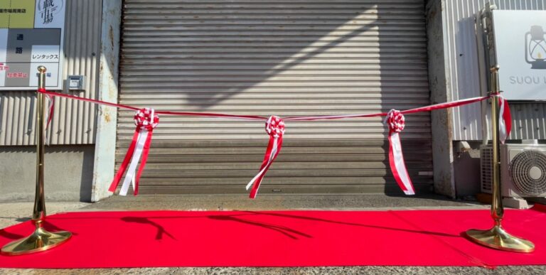 42e842c30a92bf671d18bfb63661e3d2 | 有限会社レンタックス