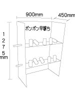 ポンポン早打ちレンタル