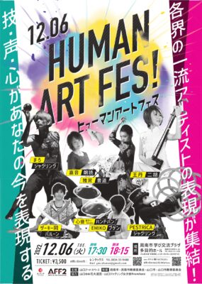 51d514c506add6c6838953f84227e540 | 有限会社レンタックス