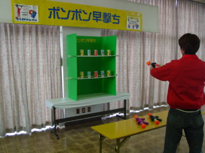 ポンポン早打ちレンタル