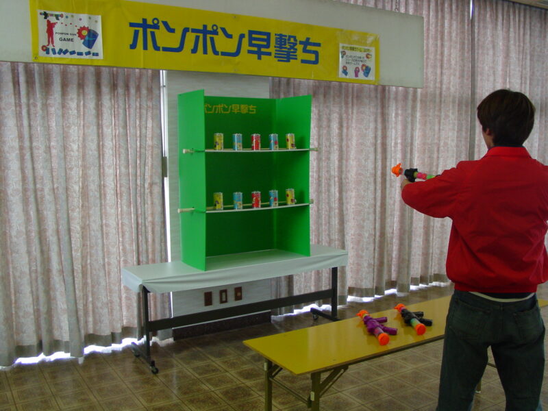 ポンポン早打ちレンタル