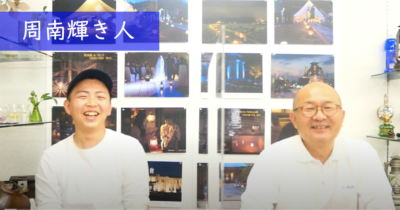 輝き人　動画配信