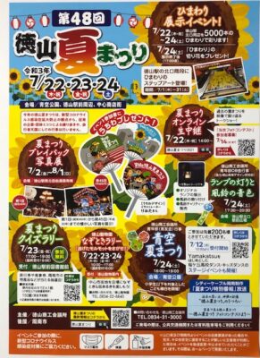 7ae73397e50ecab9b7733478b858c8a6 | 有限会社レンタックス