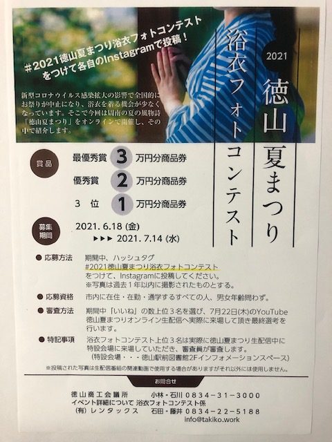 7ebb8a76330e41ab85ba7c23c863ed44 | 有限会社レンタックス