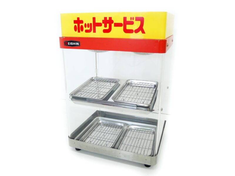 ホットサービス