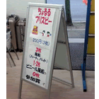 SG24 | 有限会社レンタックス