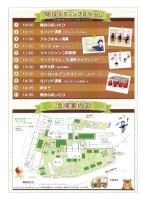 b3b40ecc944e59bb9c5a555ee53904ec | 有限会社レンタックス