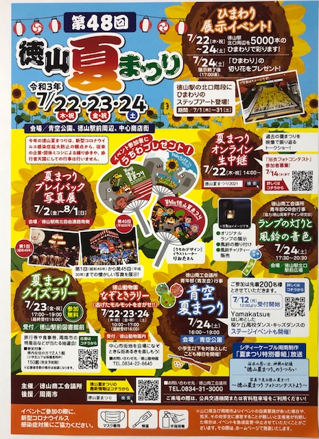 c3d1c2b2cbac5643dbae47abaf46623e | 有限会社レンタックス