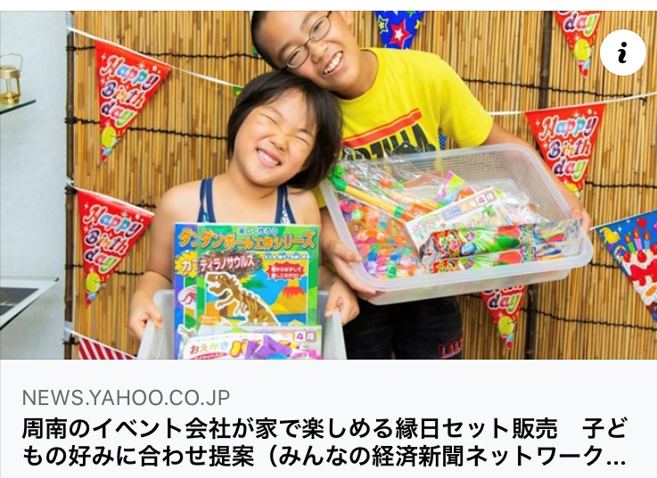 c614d63013b6f03c7a263e85072242ca | 有限会社レンタックス