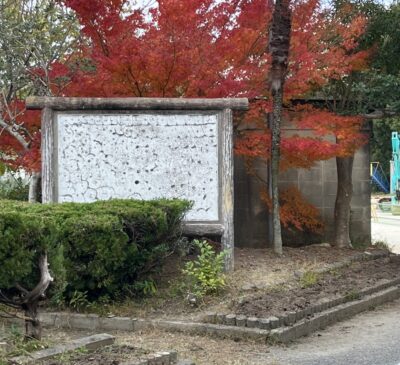 d67b819c7259fb8c455636906780eb48 | 有限会社レンタックス