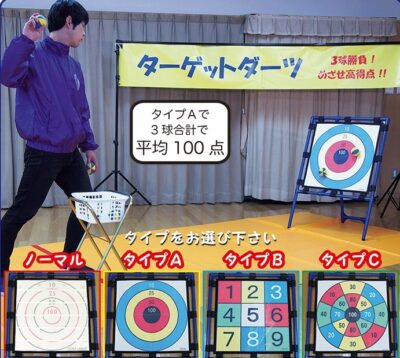 ターゲットダーツレンタル