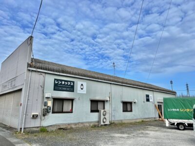 e931afa7aed3f33733414a397e6e3fb4 | 有限会社レンタックス