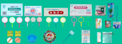 水槽レンタル