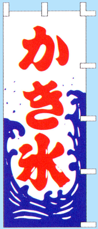 かき氷機レンタル