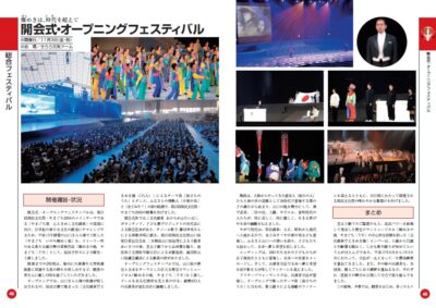 fb1ed3a7be66d695070ee77bfeb15595 | 有限会社レンタックス