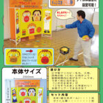 flyingpiza pc | 有限会社レンタックス