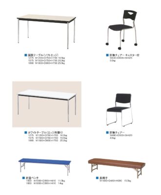面談テーブルレンタル（ソフトエッジ）