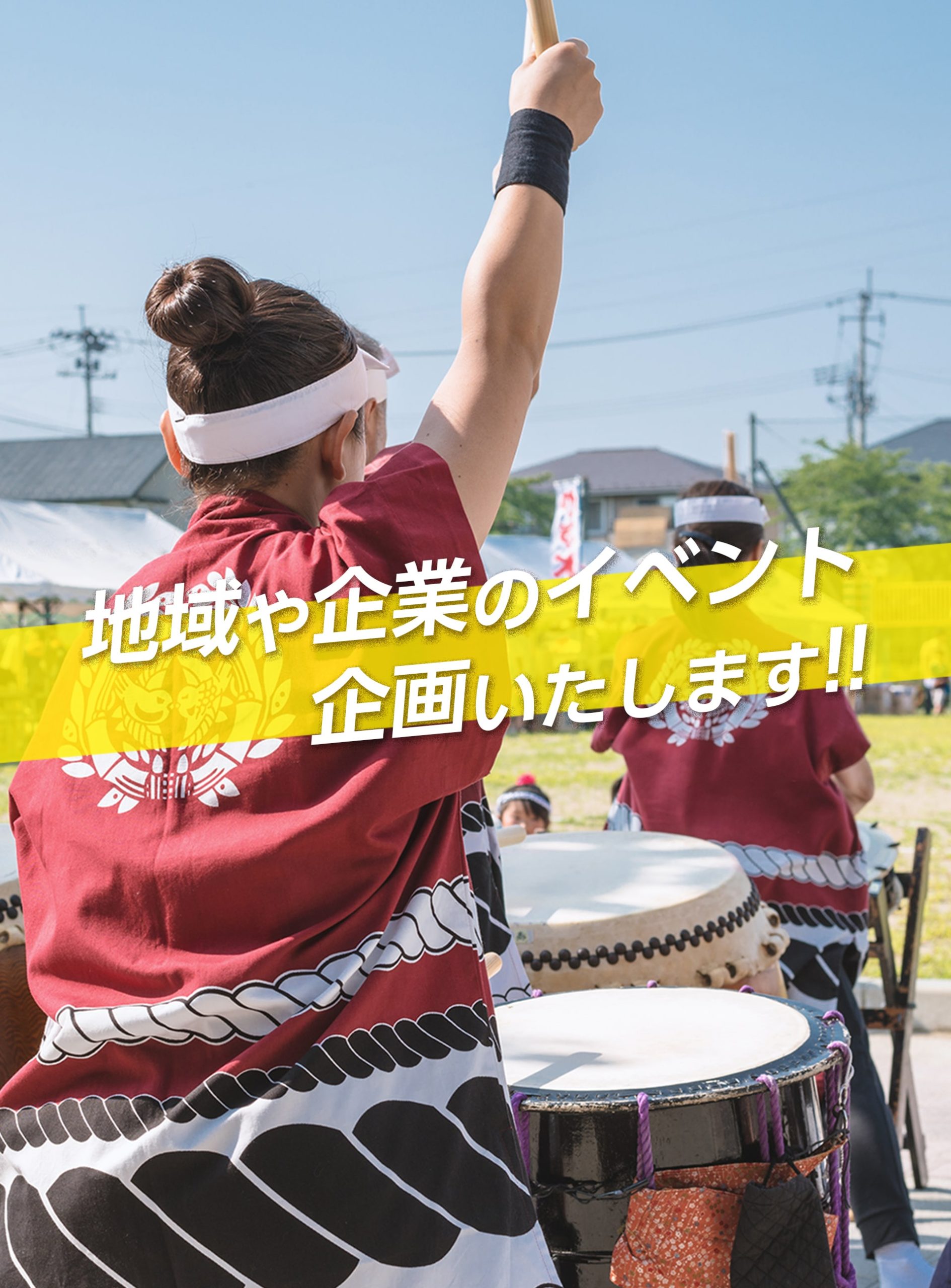 sp img forbusiness1 2 min scaled 1 | 有限会社レンタックス