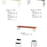 t4935 table | 有限会社レンタックス