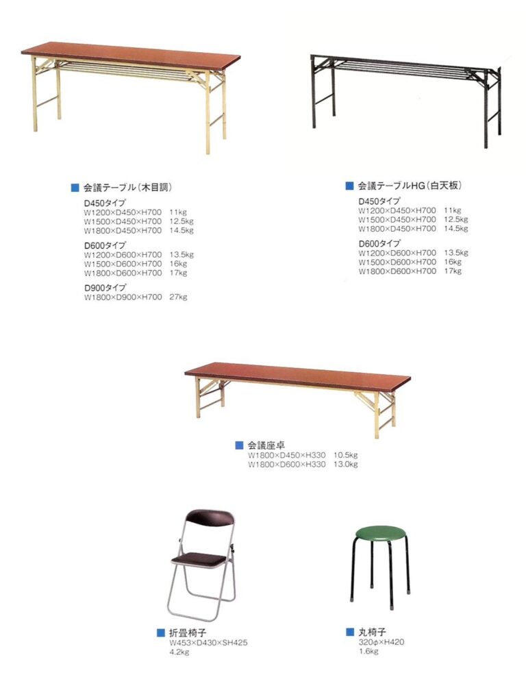 t4935 table | 有限会社レンタックス