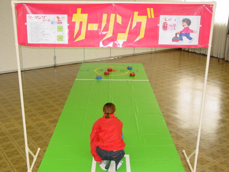 カーリングレンタル（本格コートサイズ）